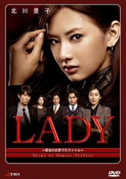 Streaming LADY-Saigo no Hanzai Profile